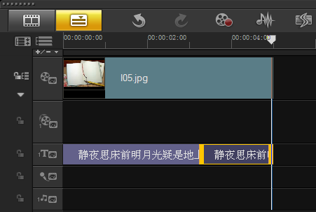 会声会影制作影片标题动画的操作教程截图