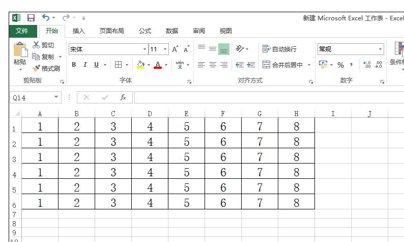 excel2016进行一列求和的操作方法截图