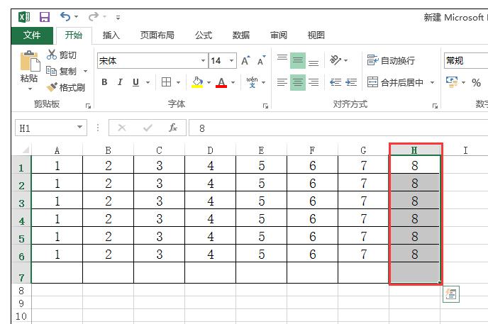 excel2016进行一列求和的操作方法截图