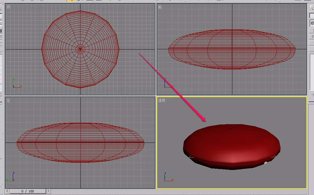 3Ds MAX创建三维铁饼模型的操作教程截图