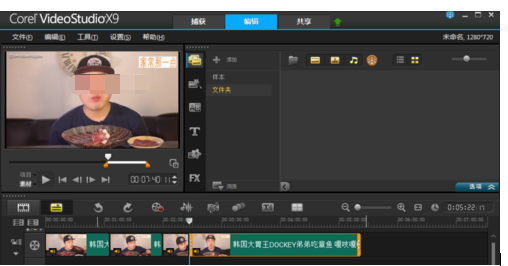 会声会影导出MP4格式视频的操作教程截图