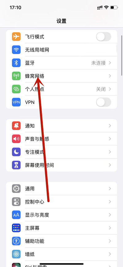 iphone13手机如何打开广电4g网络 iphone13怎么显示电池电量百分比