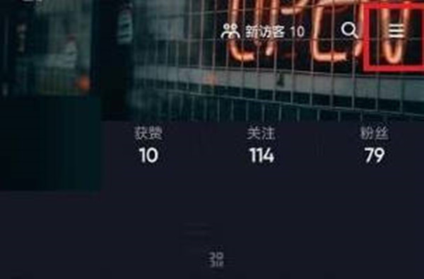 抖音如何恢复已经被删除的聊天记录 抖音如何恢复关注的人