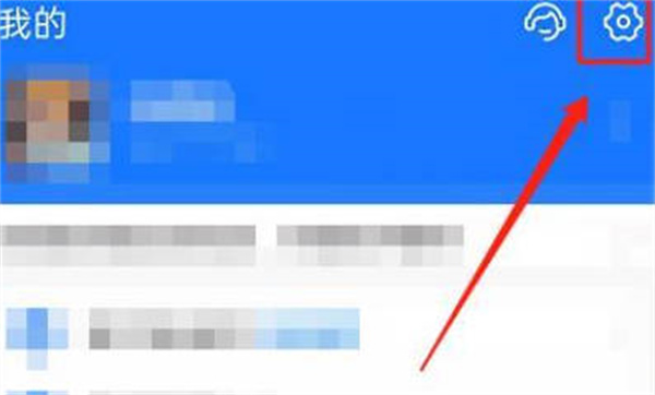 支付宝简洁模式如何设置 支付宝首页设置简洁模式