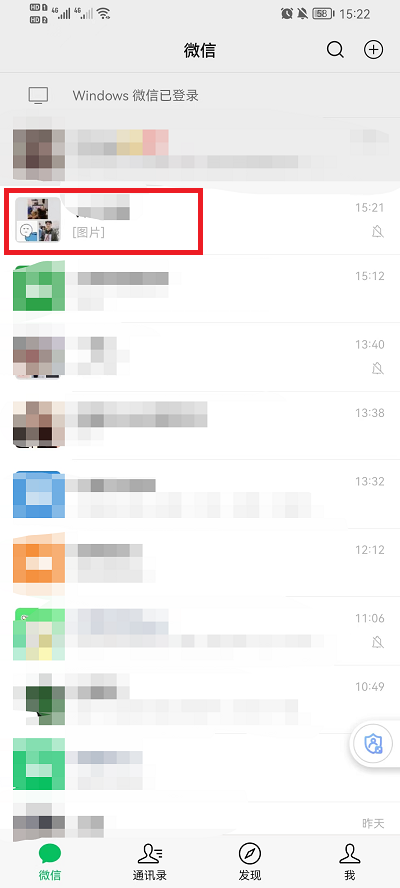 微信图片如何传到电脑上 微信聊天图片生成器