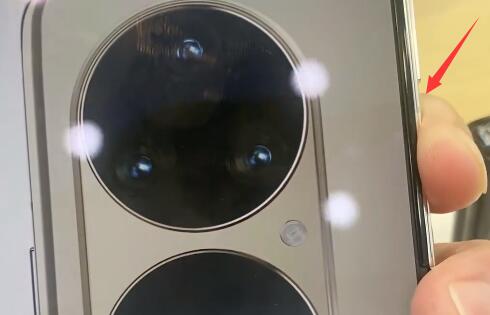 华为p50宝盒如何关机 华为p50宝盒手机