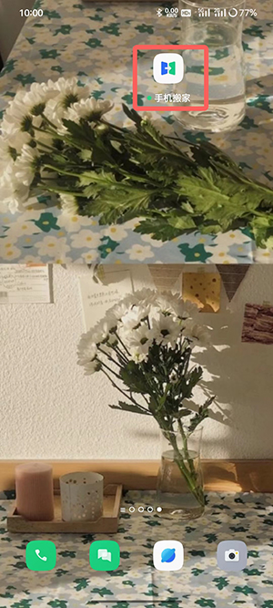 oppo手机如何把旧手机的东西导入新手机 oppo手机如何强制恢复出厂设置