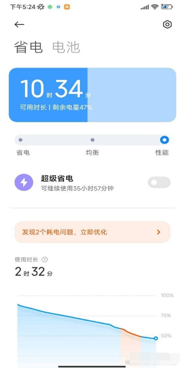 小米12s续航时间长吗 小米 12s