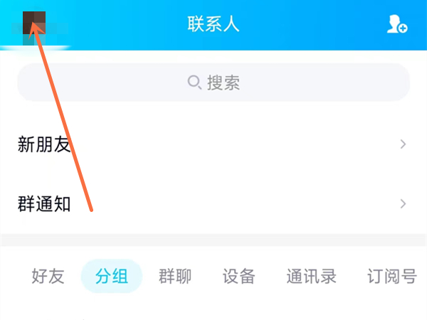手机关机QQ会不会显示在线 手机关机QQ会不会显示2g在线