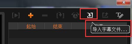 会声会影x9为视频加歌词的操作教程截图