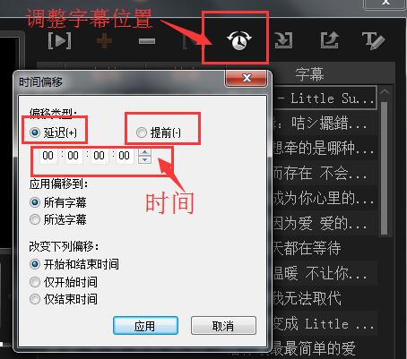 会声会影x9为视频加歌词的操作教程截图
