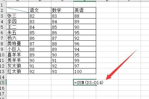 excel2016开启输入时提示函数参数功能的操作教程截图