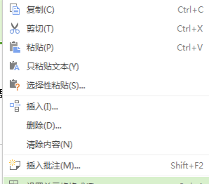 excel2016取消单元格虚线的操作方法截图