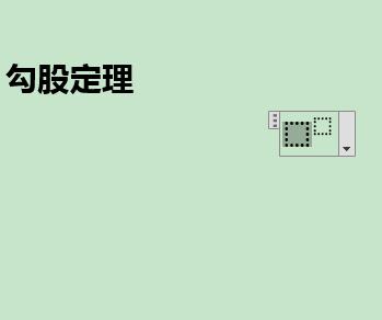 word2010输入上下标的具体操作内容截图