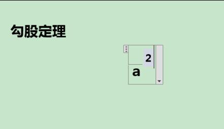 word2010输入上下标的具体操作内容截图