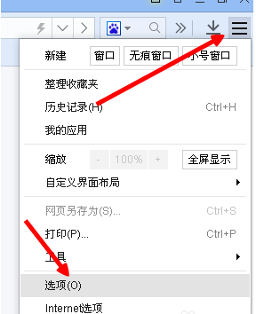 百度浏览器更改网页字体大小的操作教程截图