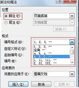 Word 2010更改脚注数字格式的操作教程截图