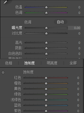 Lightroom的具体使用操作教程截图