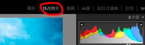 Lightroom导出保存预设的操作步骤截图