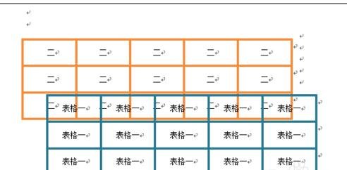 word2010避免表格重叠的解决方法截图