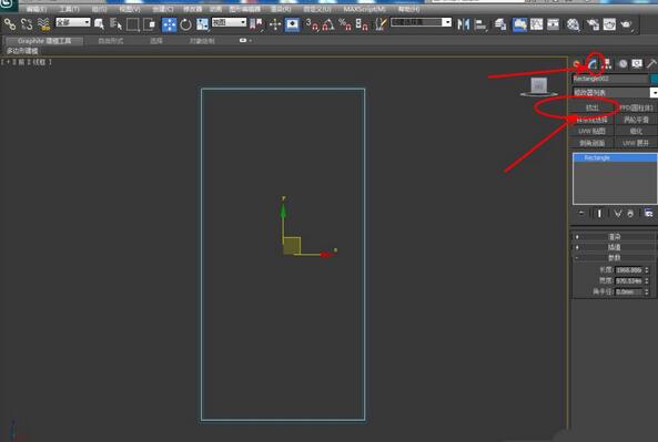3dmax2012制作镜面模型的操作方法截图
