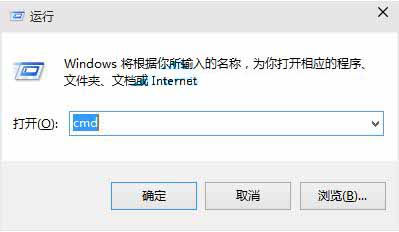 win10系统查看dns服务器地址的方法截图