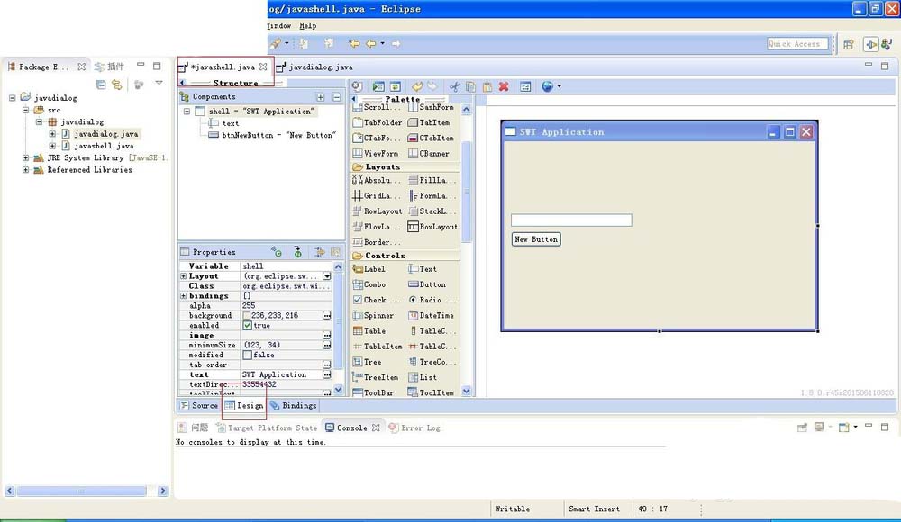 eclipse创建Dialog窗口的简单操作教程截图