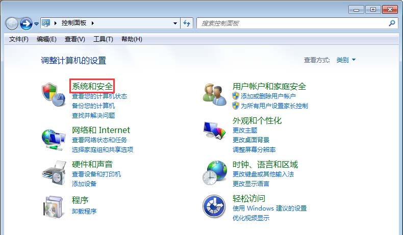 鲁大师关掉节能省电方案的相关操作教程截图