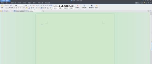 word2010加入拼音音调的操作教程截图