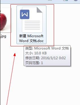 word2010设置纸张大小的操作教程截图
