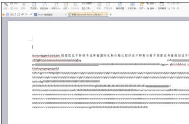 word2010设置纸张大小的操作教程截图