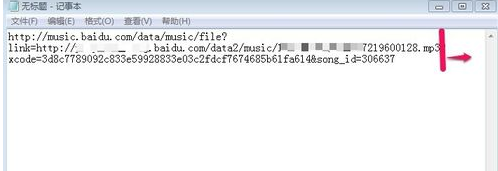 百度浏览器查看歌曲链接的操作方法截图
