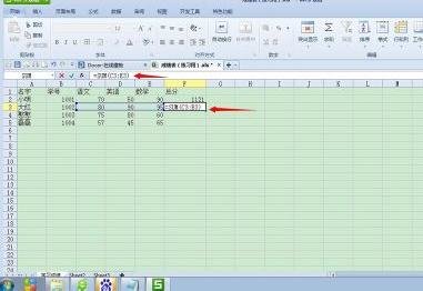 excel2016使用sum函数的操作方法截图