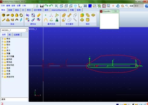 Adams2013移动单个实体的操作教程截图