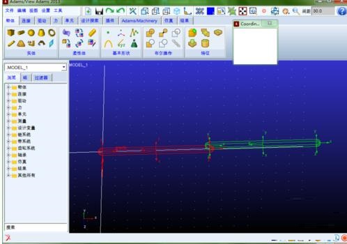 Adams2013移动单个实体的操作教程截图