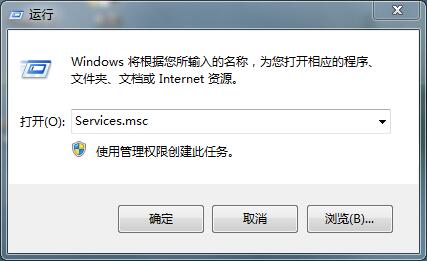 win7系统出现错误1719的处理教程截图