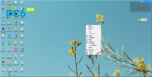 Win7设置电脑休眠时间的操作方法截图