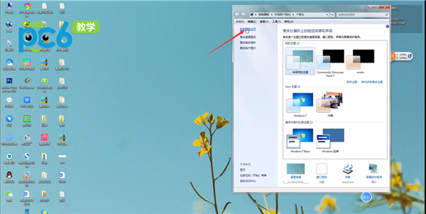 Win7设置电脑休眠时间的操作方法截图