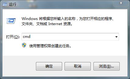 win7快速启用管理员帐号的方法截图