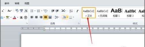 word2010锁定英文格式的操作步骤截图