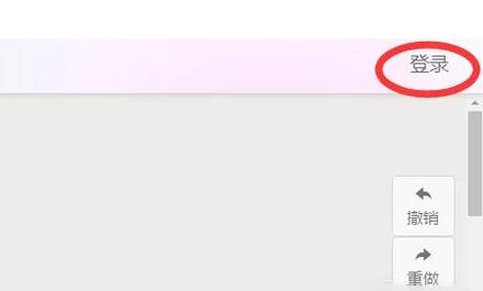 微信秀米编辑器将文章编辑到微信公众号的方法步骤截图