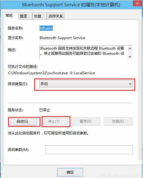 win10系统开启或禁止服务的具体步骤截图