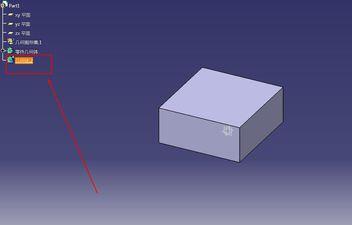Catia在一个模型里建两个part的操作步骤截图