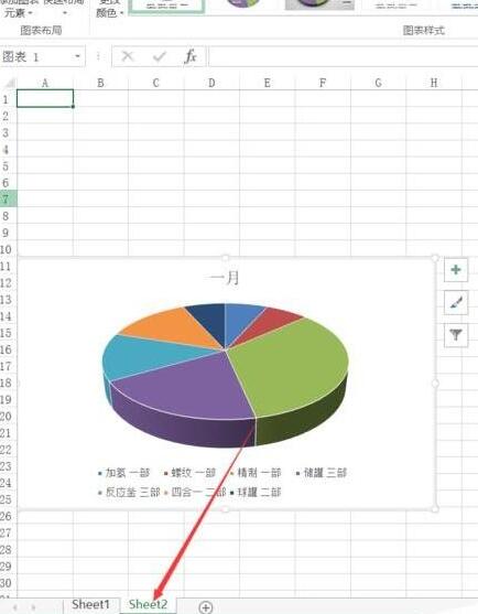 excel2016随意移动图表位置的操作步骤截图