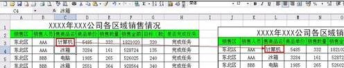 excel2016表格生成图片的操作步骤截图
