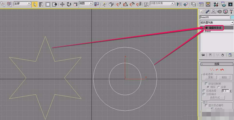 3Ds MAX创建太阳模型的操作教程截图
