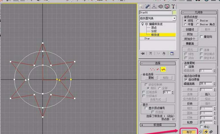 3Ds MAX创建太阳模型的操作教程截图
