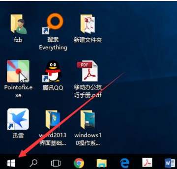 word2016新建文档的操作过程截图