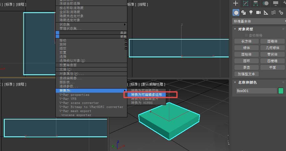3Ds MAX设计地板砖的操作步骤截图
