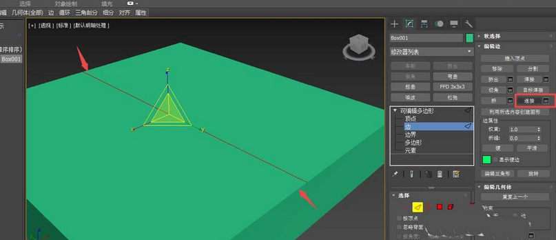 3Ds MAX设计地板砖的操作步骤截图